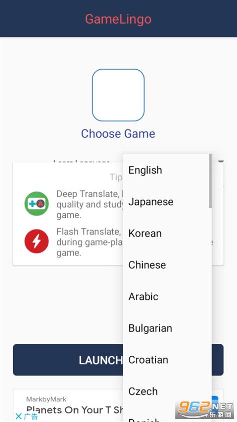 gamelingo游戏翻译器-GameLingo翻译下载app v2.10-乐游网软件下载
