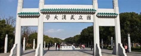 武汉大学珞珈学院有多少学生 学生总数-大学导航