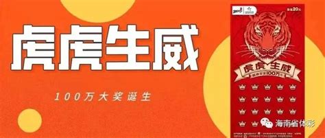 中国福利彩票第2022270期3D开奖公告_手机新浪网