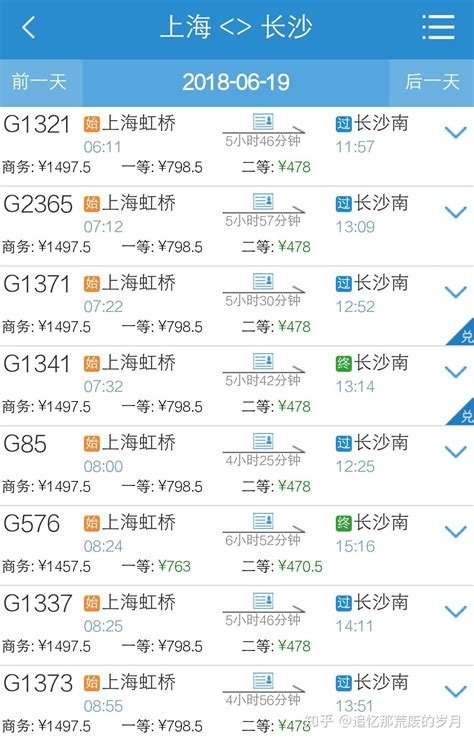 好消息！今起重庆到南宁高铁最快5小时6分可达_重庆市人民政府网