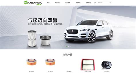 汽车配件网站，帕萨特配件网站_hui点设计-站酷ZCOOL