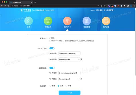 中国电信路由器192.168.2.1登录设置上网教程 - 路由网