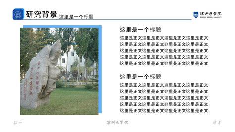 滨州龙庭花园_淄博洛克建筑模型制作有限公司