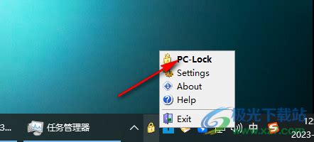 Chris PC-Lock最新版下载-电脑挂机锁屏软件v3.70 官方版 - 极光下载站