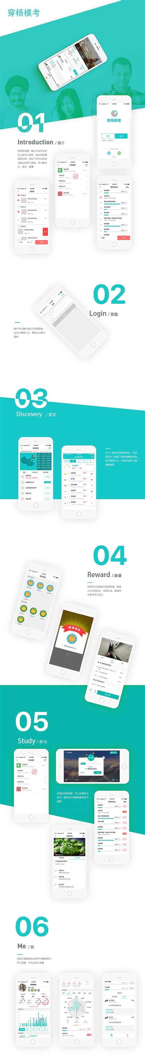 南京网站设计公司：国外24个创意有效的网站定价页面设计