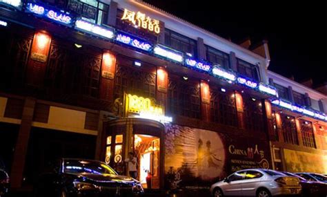 夜店DJ为你介绍曾经火遍中国的酒吧《凤舞九天》 - 皇族DJ学院