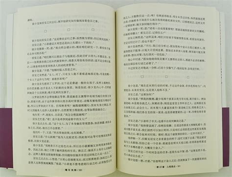 《司马翎作品集:武侠小说集(1-60)》 - 淘书团