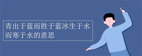 省工艺美术大师 李宝华 《青出于蓝而胜于蓝》－京东珍品拍卖
