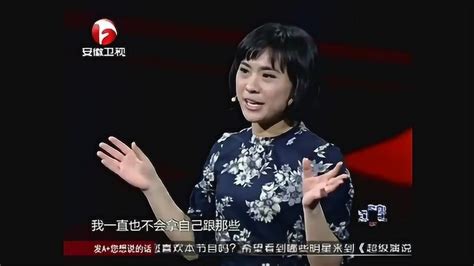 北大才女刘媛媛励志演讲：《寒门贵子》点击率过亿，触动人心_腾讯视频