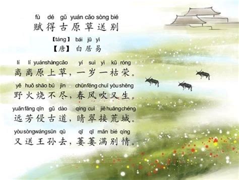 挽的意思,挽的解释,挽的拼音,挽的部首,挽的笔顺-汉语国学