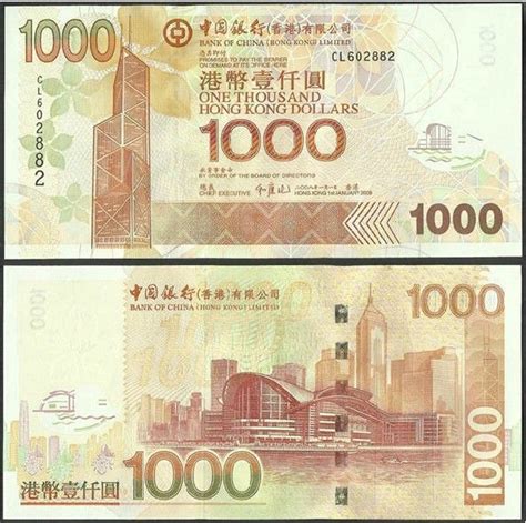 1000港币纸币介绍-金投外汇网-金投网