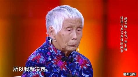 故事里的中国 现实版“小芳”讲述与养父养母的故事 让董卿落泪！_综艺_高清1080P在线观看平台_腾讯视频