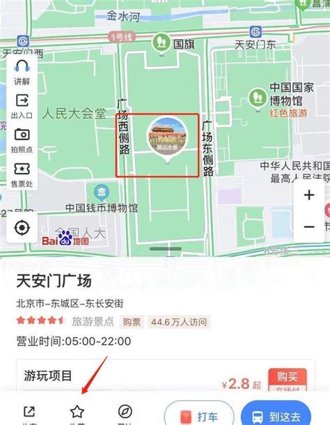 北京百度网讯科技有限公司 - 工商官网信息快照 - 企查查