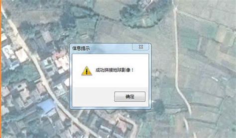 Google Earth破解版|谷歌地球电脑版 V7.1.7.2606 中文免费版 下载_当下软件园_软件下载