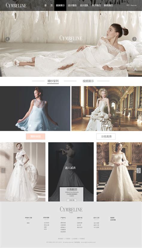 婚纱摄影类型APP模板设计|UI|APP界面|丷王妃 - 原创作品 - 站酷 (ZCOOL)