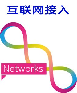 卓尔信科亮相西宁工业互联网产业展会-武汉卓尔信息科技有限公司