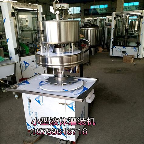全自动液体灌装机-河南省豫盛包装机械有限公司
