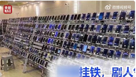 江苏一公司下班检查手机使用时长：手机用多了可能丢工作_3DM单机