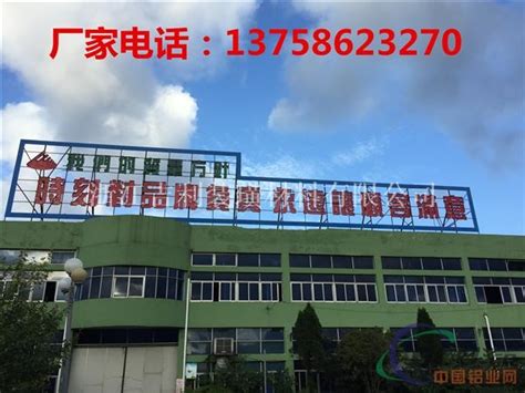 杭州市有几家铝单板生产厂家_铝单板-浙江吉利装璜材料有限公司