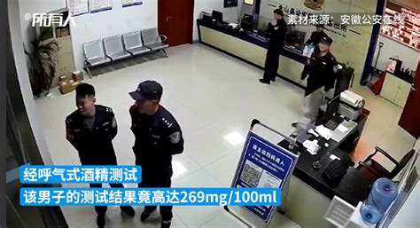 马鞍山一男子醉驾到派出所对面买奶茶 被警方抓个正着凤凰网安徽_凤凰网