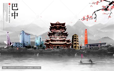 巴中阆中古城旅游海报PSD广告设计素材海报模板免费下载-享设计