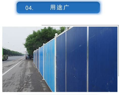 厂家定制 可移动施工围挡 地铁市政道路隔离墙 彩钢夹芯板围蔽Y-阿里巴巴