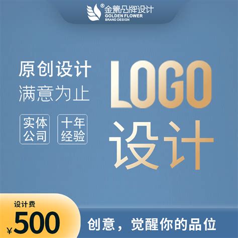 五金建材公司logo设计理念和报价 - 八方资源网
