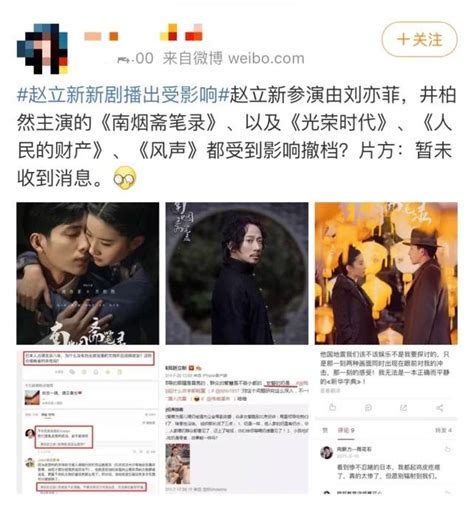 瑞典演员赵立新，发表“精日”言论遭官媒痛批，如今却要复出了？_表演_活动_公益