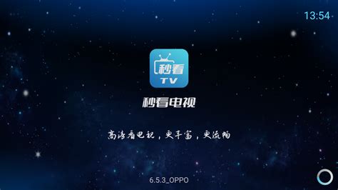 免费观看TVB港剧的电视软件分享，最新港剧随意看，高清播放_天极网