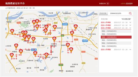 搜索服务 | Android 地图 SDK | 开发支持 | 四维地图开放平台
