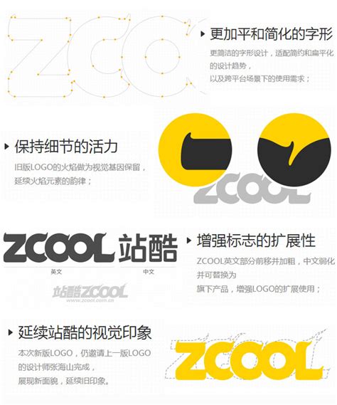 多色设计 ZCOOL 站酷Discuz 模板/仿站酷网站源码-一秒云软件中心-原OKMG®软件中心