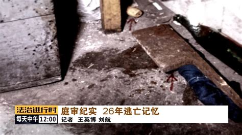 北京大案纪实：男子杀人逃亡27年后落网 - 知乎