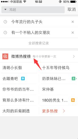 【热搜小说app】热搜小说下载 v3.3.7 安卓版-开心电玩