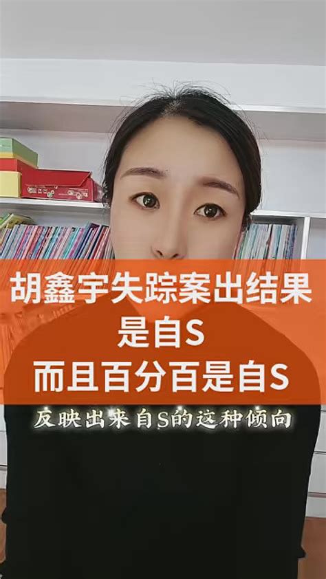 致远中学副校长：班主任发现胡鑫宇的课本写着一句话“如果我不活了，将会变得怎么样？”_凤凰网视频_凤凰网