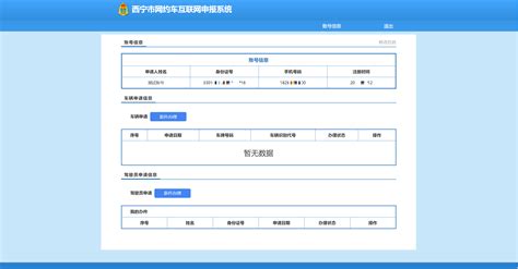西宁网app下载-西宁网手机版下载v1.0.9 安卓版-绿色资源网