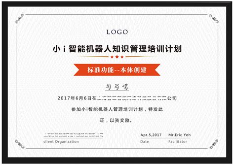 荣誉证书|平面|宣传品|设计蓝梦 - 原创作品 - 站酷 (ZCOOL)
