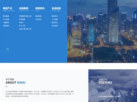 杭州网站建设多少钱，做网站价格