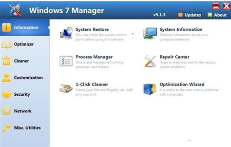 Win7优化大师下载-Windows7 Master V1.80官方绿色版下载-Win7系统之家