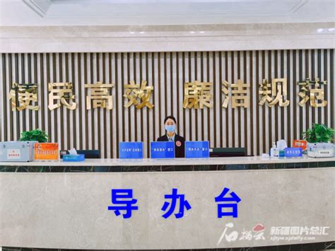 昌吉政务服务中心推行“一网、一门”办理 -天山网 - 新疆新闻门户