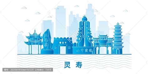 灵寿县城市地标建筑海报展板,海报设计,画册/宣传单/广告,设计模板,汇图网www.huitu.com