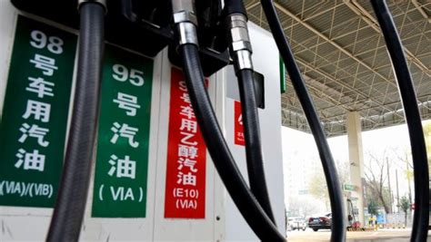调价窗口开启，年内成品油价格首次“三连涨”_凤凰网视频_凤凰网