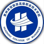 惠州商贸旅游高级职业技术学校招生专业