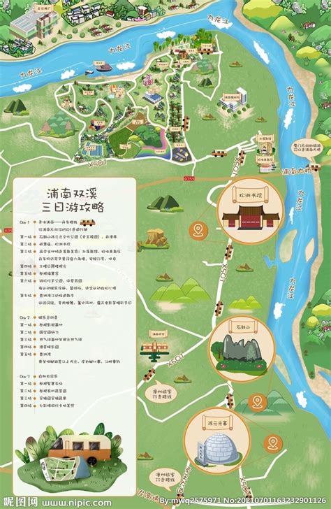 漳浦县地图 - 中国地图全图 - 地理教师网