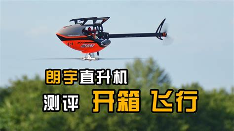 四川雏鹰未来航空科技有限公司-业务展示