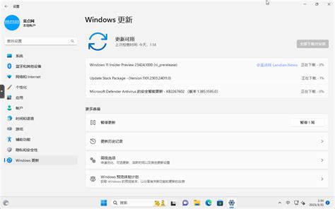 微软发布Windows 11 Dev Build 23424版 改进小部件和内容自适应亮度控制 – 蓝点网