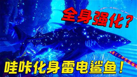 《食人鲨》次世代主机版本宣传视频 将支持 4K/HDR-食人鲨资讯-篝火营地