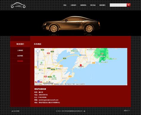 汽车网页设计模版源码素材免费下载_红动中国