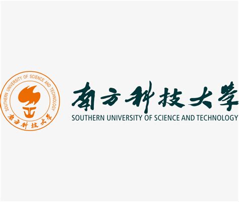 南方科技大学logo-快图网-免费PNG图片免抠PNG高清背景素材库kuaipng.com
