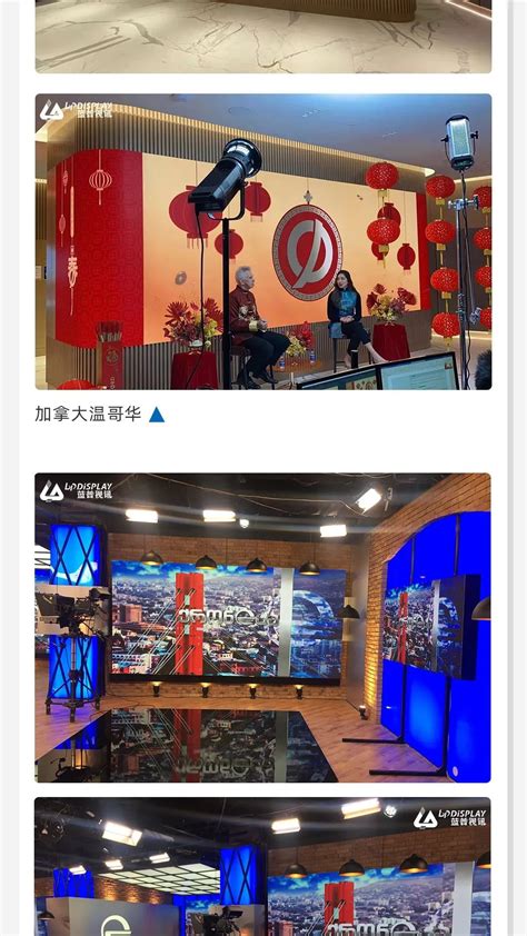 华腾4K超高清视讯解决方案亮相InfoComm China 2020_华腾