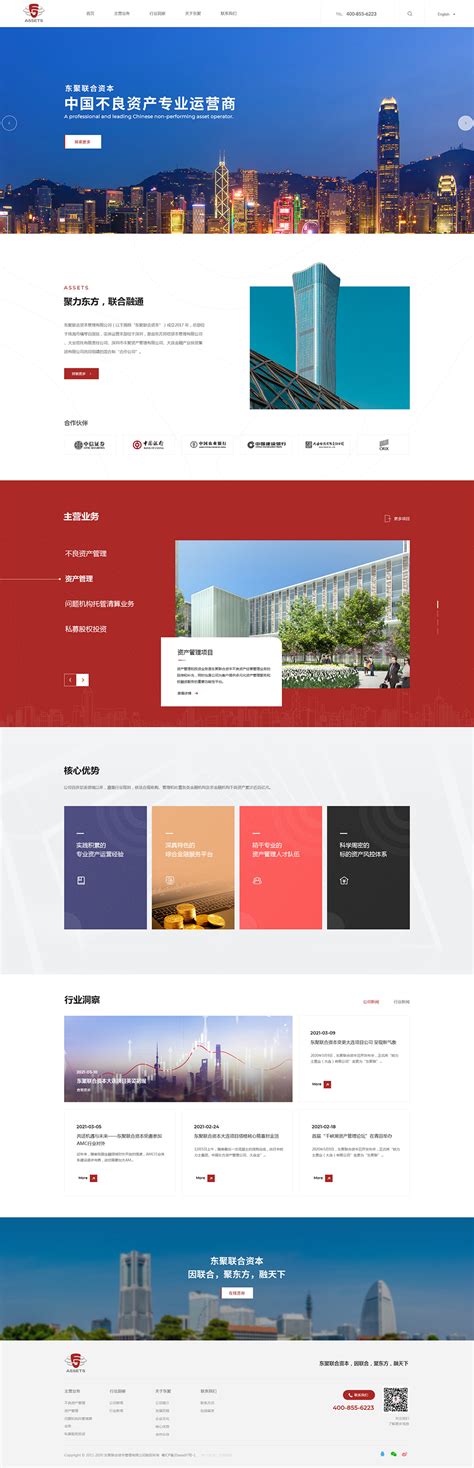 展示型网站制作：中英文（双语）网页设计【Google外贸建站】